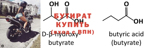 винт Беломорск